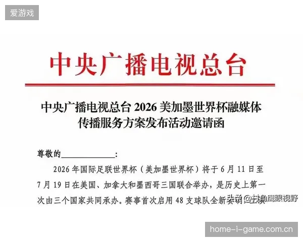 超过五成赛事方在版权加密硬件上投入了冗余成本